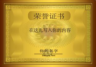 荆门荆门资质证书